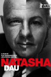DAU. Natasha