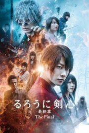 Rurouni Kenshin 4: Final Chapter Part 1 – The Final